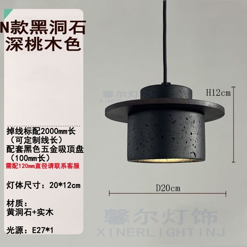 retro dining-room lamp bedroom bedside chandelier cream wind silent wind bar lamp yellow cave stone small droplight bedside decorations Item Picture