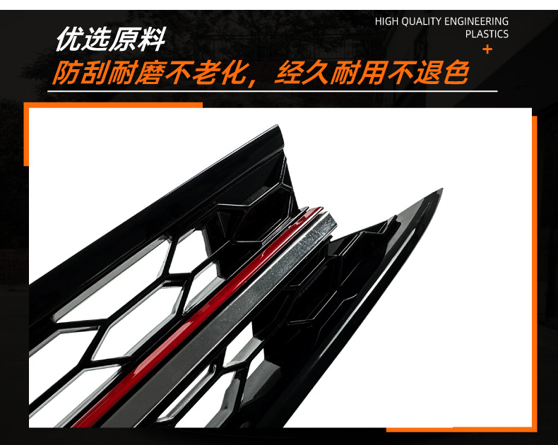 Suitable for VW Polo MK6 2018-2021, LED illuminated center grille modification with lights