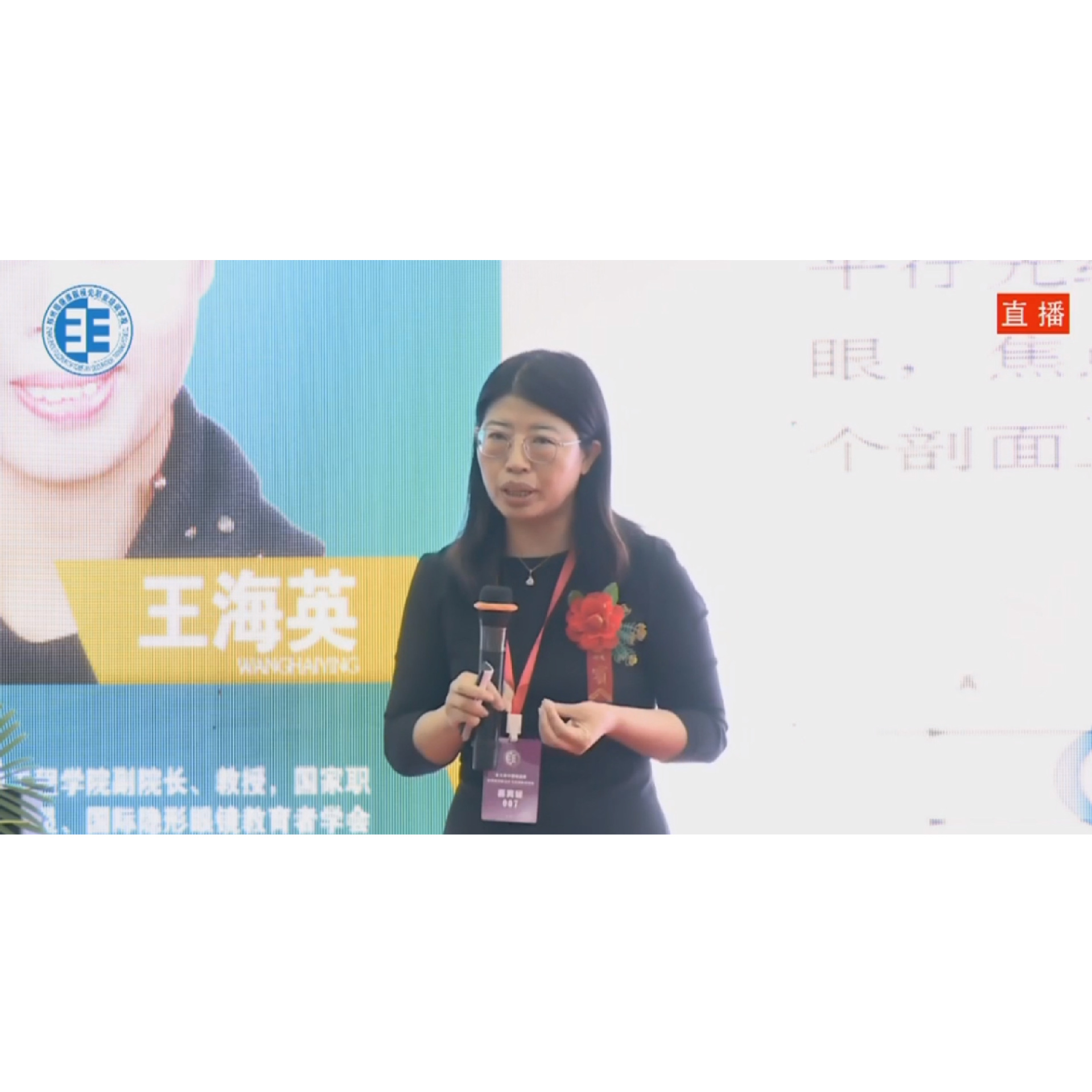 ѭ֤ҽѧ�ӽ��½��ӷ��ط�����Ч������  �γ�����