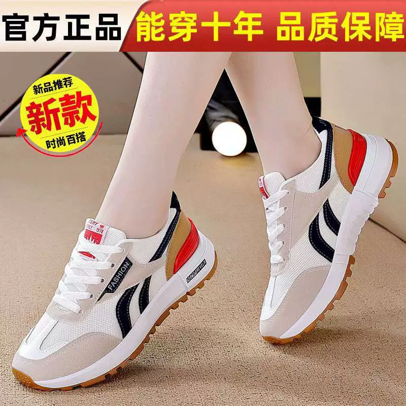 Женские дышащие кроссовки из сетки, новые 2025 года, повседневные спортивные, универсальные летние, в стиле "dad shoes"