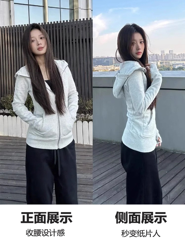 山东即墨卫衣上衣开衫女韩版2025新连帽拉链秋季潮流穿搭显瘦外套|undefined