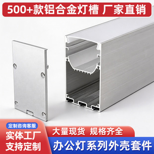 LED�k�����X���⚤�׼� �����b���l���X�Ͻ����Ƕ��ʽ���͟��X��