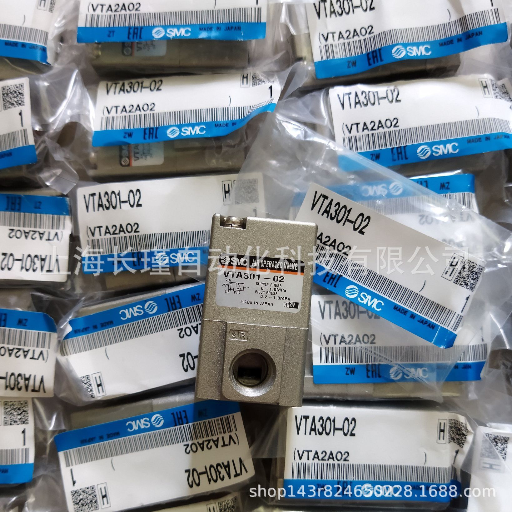 日本SMC三通气控阀VTA301-02原装正品 实物拍摄 现货