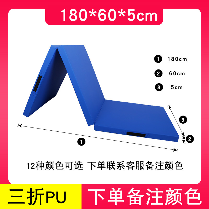 Almohadilla de baile Abdominales y saltos mortales Deportes Baile especial Esponja de ejercicio de presión de piernas para niños Almohadilla de gimnasia plegable engrosada