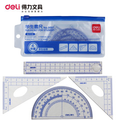 批發得力9597尺子套裝學生15cm透明直尺三角板量角器多功能教學尺