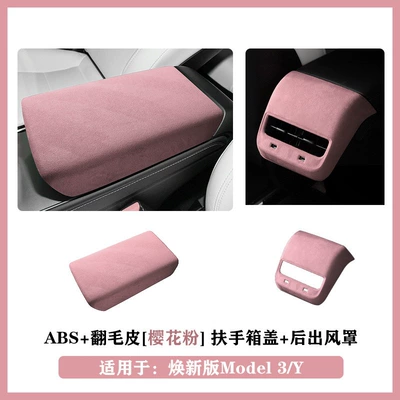 3/Y Upgrade Version Armrest Box – Armrest box - 19-24-old-model-y3-2-piece-setarmrest-box-cover-rear-air-vent-coversakura-pink