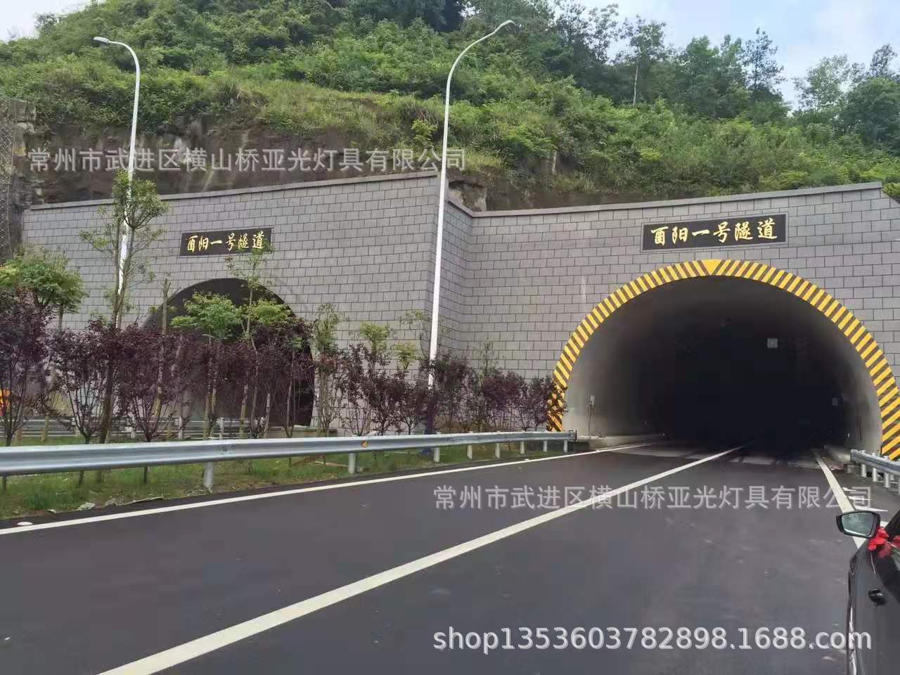 酉阳一号隧道