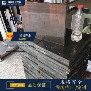 Hot sale amber PEI board anti-static plus fiber translucent polyetherimide board rod high temperature resistant precision processing