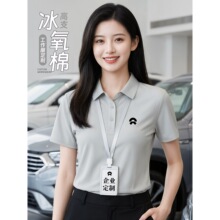 ���z�o��polo��ӡlogo��˾�F�w�k���҆T��������������t�����b