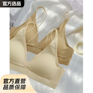 Cloud Mousse Small Chest Fit French Bra Soft and Comfortable Triangle Cup No Steel Ring Beautiful Back Underwear