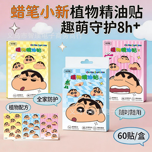 �����NϞ�PС�������ڙ���������ֲ�ﾫ���N�S�����ɐۿ�ͨ����N