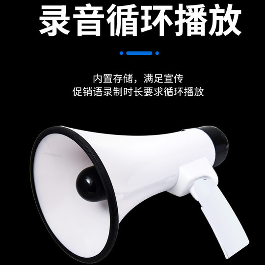 Stall high-power folding loudspeaker outdoor multi-function loudspeaker portable propaganda Horn