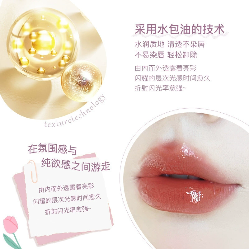 Novo Shuiyang Crystal Folding Lip Glaze водостойкая помада для губ, несмываемая отбеливающая лиза, низконасыщенная белая студентская помада 5821