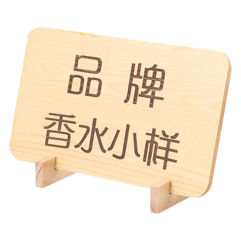 Твердая древесина без крышки деревянный ящик бренда небольшой образец парфюмерного дисплея деревянный ящик простой ящик для хранения духов