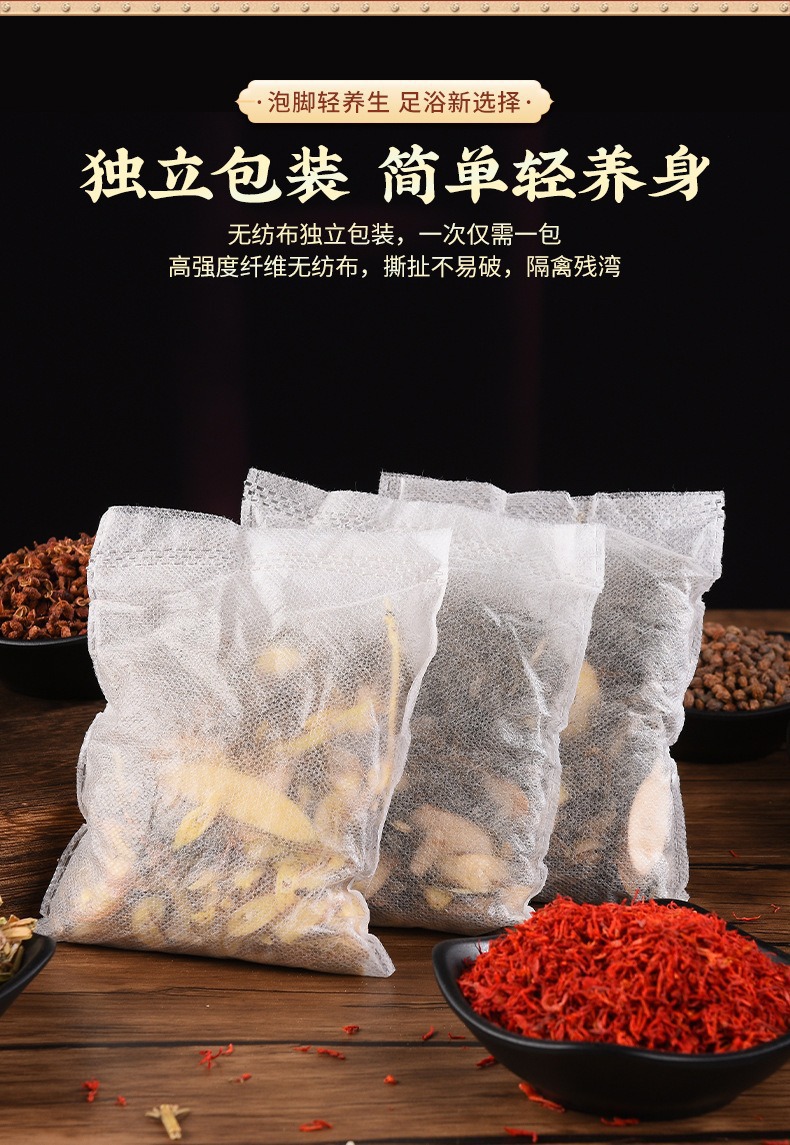 Saffron Tibetan Red Salt Foot Soak Pack Herbal Foot Bath Gift Box 30g x 10 Bags key features