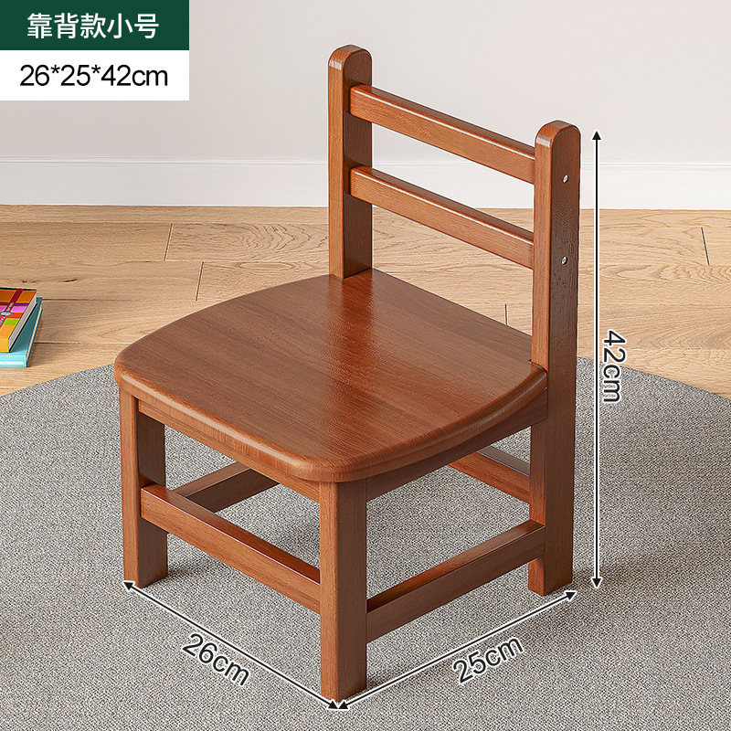 Jardín de infantes silla sonriente taburete de madera maciza taburete pequeño taburete de sala de estar doméstica silla baja moderna simple respaldo de niños silla pequeña