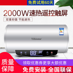 Smith 熱貯湯電気温水器家庭用浴室小型急速加熱入浴レンタル 40L/50/60/80