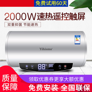 ˹��˹�ღˮʽ늟�ˮ�������l���gС���ٟ�ϴ���ⷿ40L/50/60/80