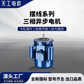 电动机配件;机械用电动机