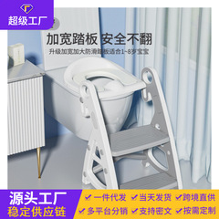 三角折りたたみ便器プラスチック子供携帯階段手すり補助子供便器棚