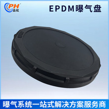 EPDM΢�������̺�����������ƽ�������̳��������ɶ���