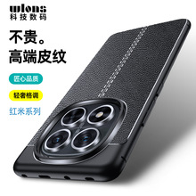 适用红米Note14Pro荔枝高端皮纹手机壳14C商务镜头全包防摔保护套