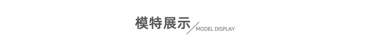 详情页 (3).jpg