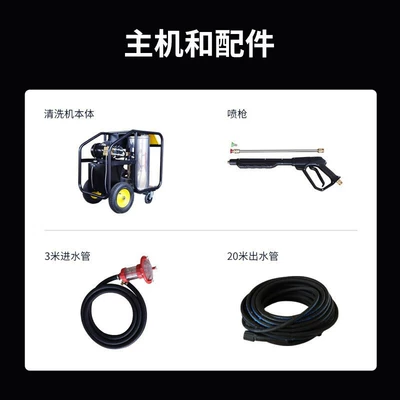 Suzhou Black Cat High, Car washing machine - hot-water-bch1211a-220v-25kw