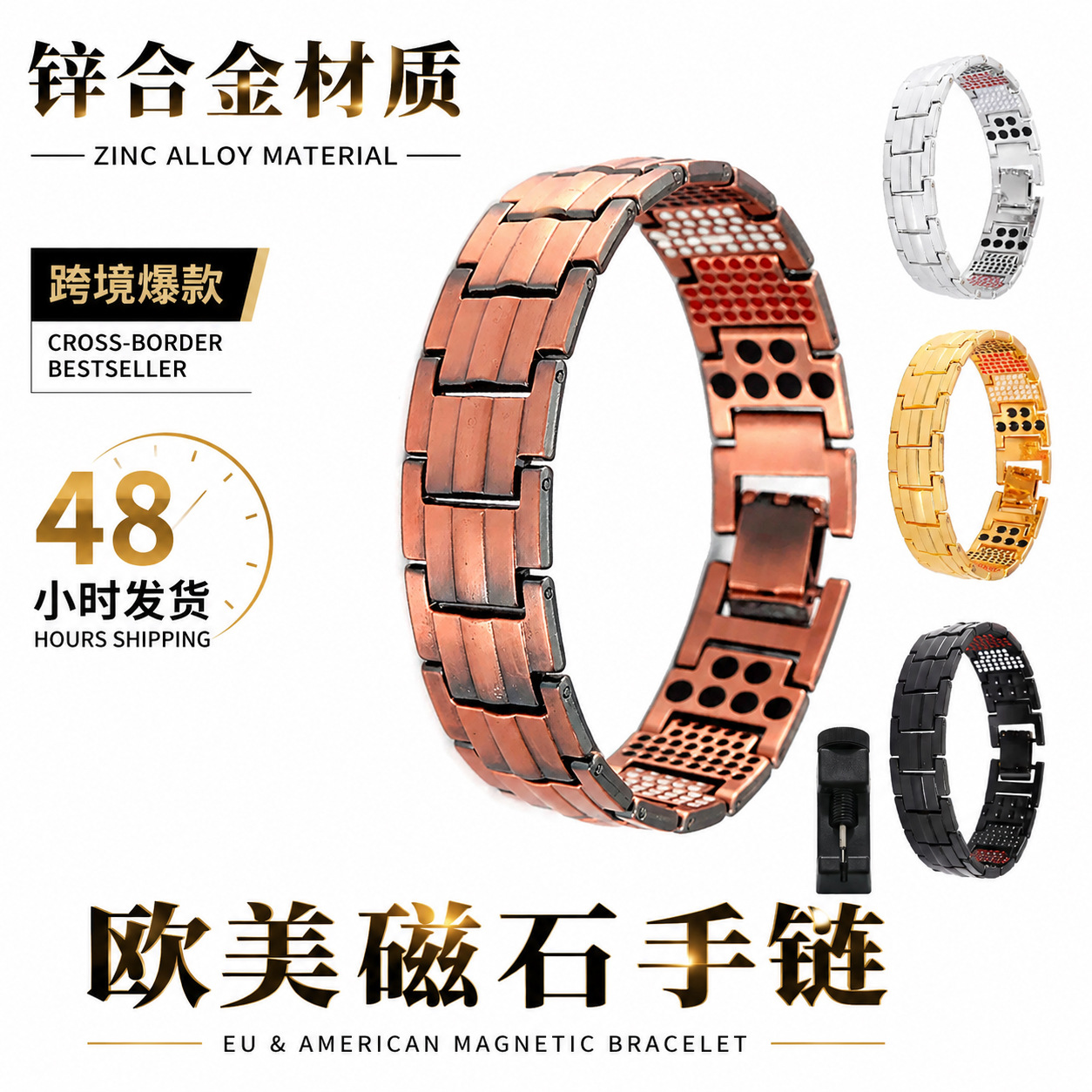 Yunjin moda europea y americana desmontable pulsera multipunto energía de iones negativos pulsera de aleación de los hombres transfronteriza exclusiva