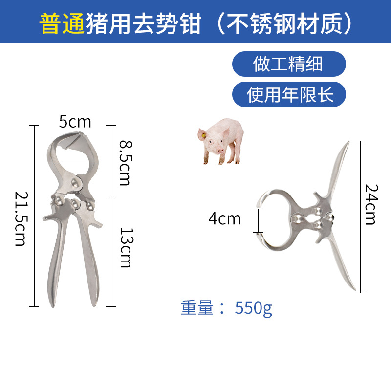 Alicates de castracion veterinaria alicates de castracion de acero inoxidable para cerdos, ganado y ovejas alicates de castracion libres de sangre