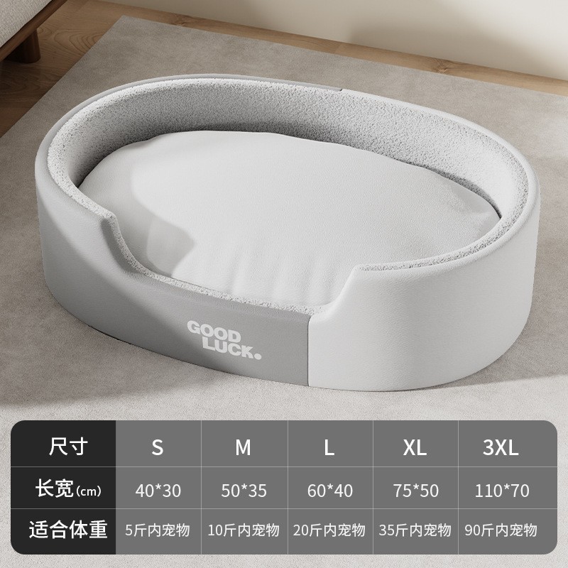 Cama para mascotas lavable con cojín reversible para todas las estaciones