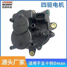 分动器;汽摩离合器;库存汽摩配件