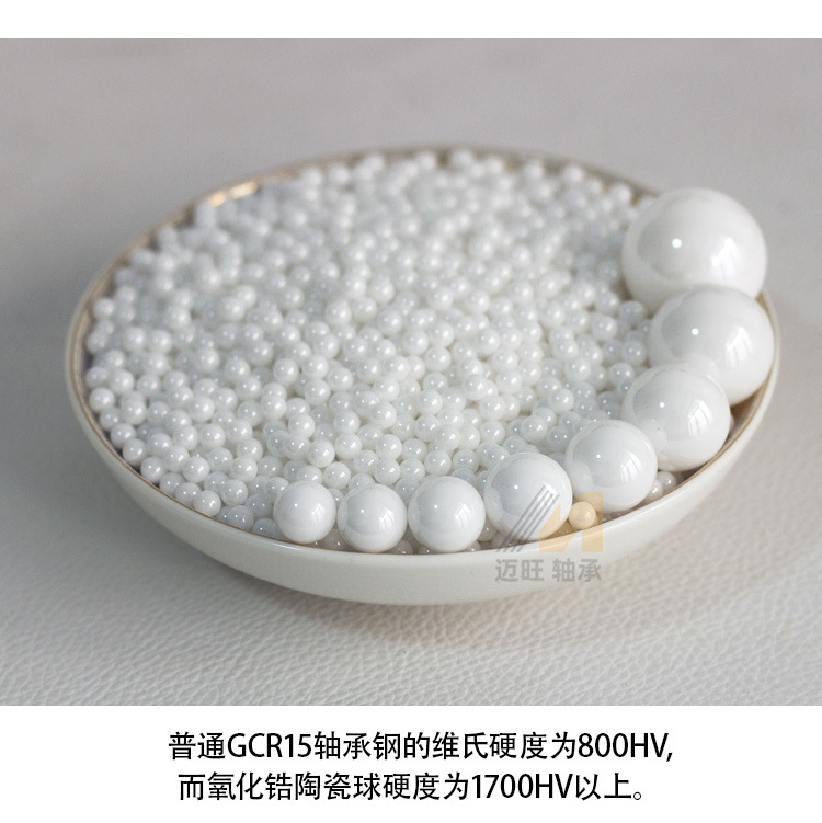 陶瓷球详情新_08.jpg