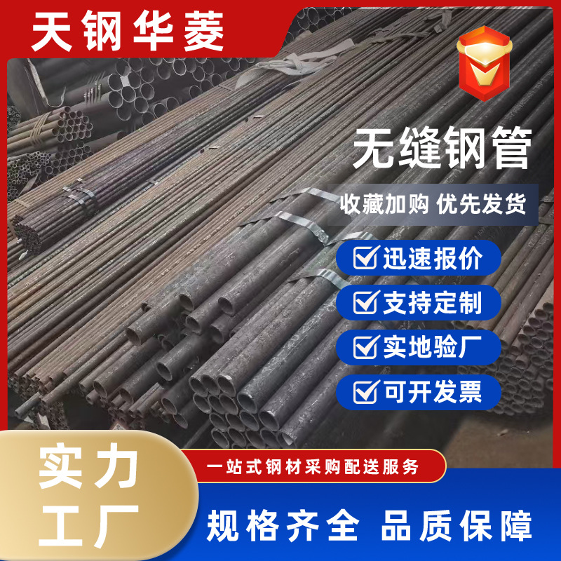 天津钢管厂P5石油裂化无缝管耐腐蚀用12Cr5MoNT无缝合金钢管高压