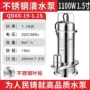 切割扬程抽水排污污水泵