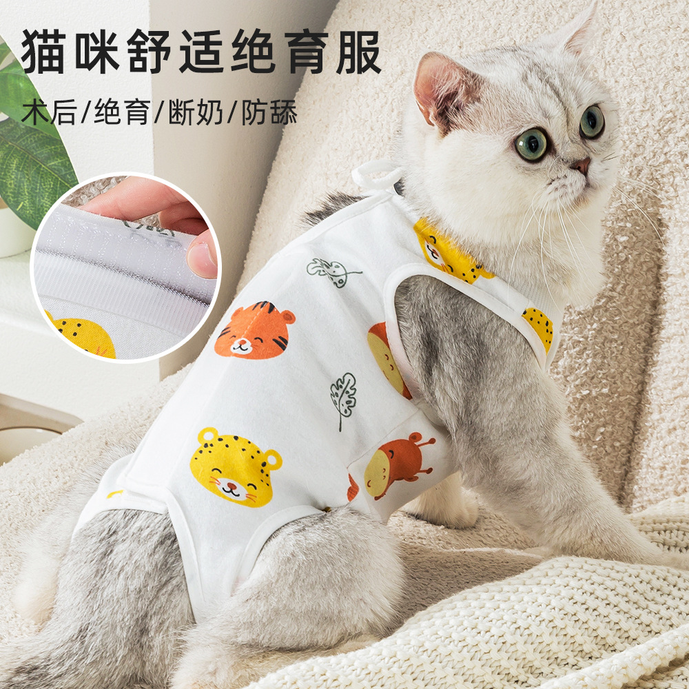 Ropa de esterilización transfronteriza de hembra amazónica, ropa de destete para gatos, ropa de esterilización para gatos anti-lamer después de la cirugía, cuatro estaciones disponibles image 1