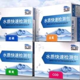 氨氮预制试剂替代哈希氨氮试剂2458200-CN26045452668000-CN