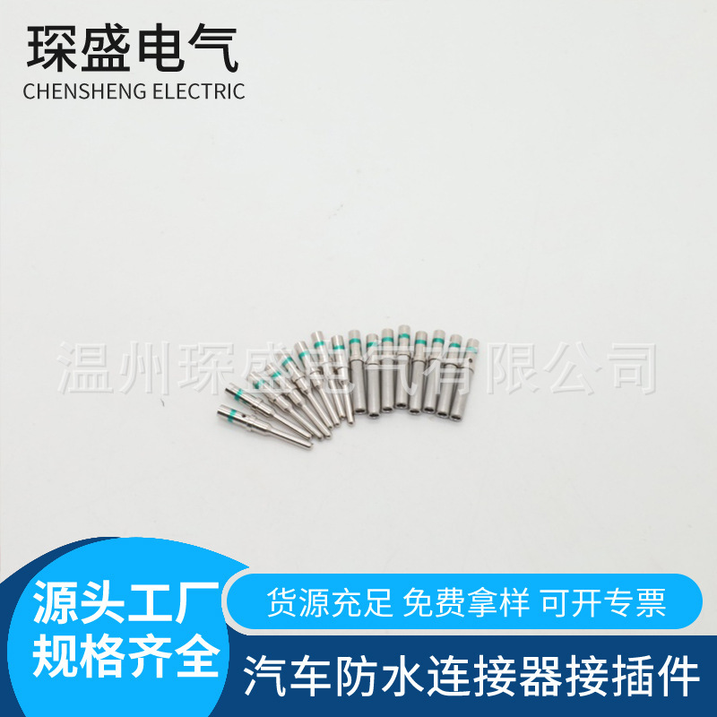 Dechi Dt Series Automotive Connector Green Ring Terminal 0460-215-16141/0462-209-1 6141