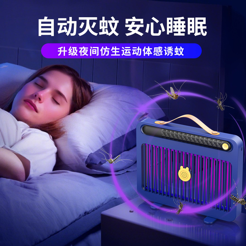 新型国境を越えた蚊駆除灯家庭用蚊駆除神器デスクトップ蚊除去乳幼児妊婦防虫捕獲灯|undefined