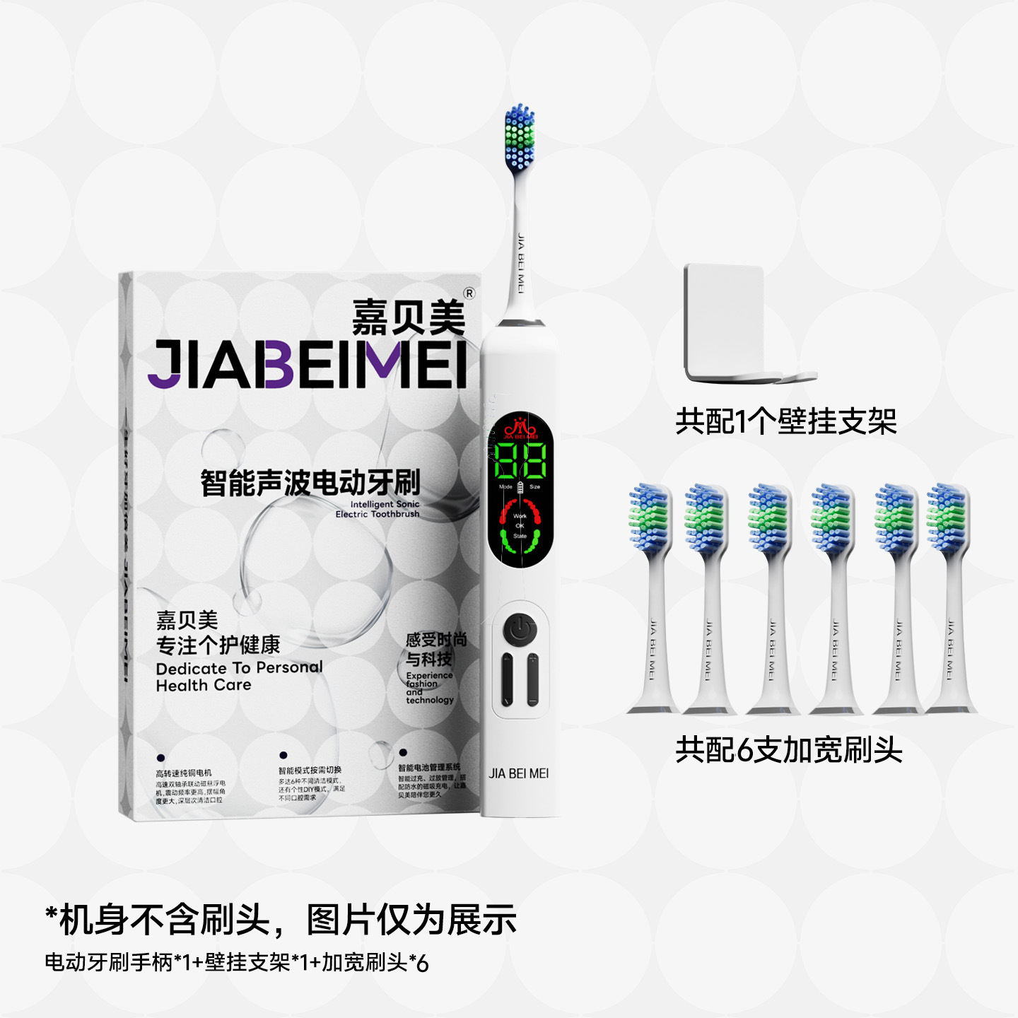 아이보리 화이트 [칫솔모 6개]