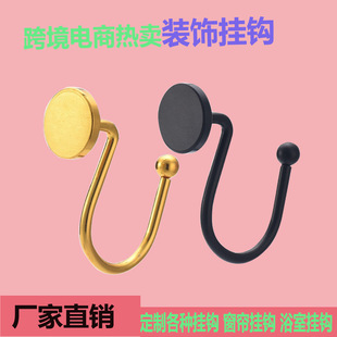 All-Metal Shower Curtain Ring Round Shower Curtain Hook Multi-Color Optional Set Metal Hook S-Shaped Shower Curtain Ring