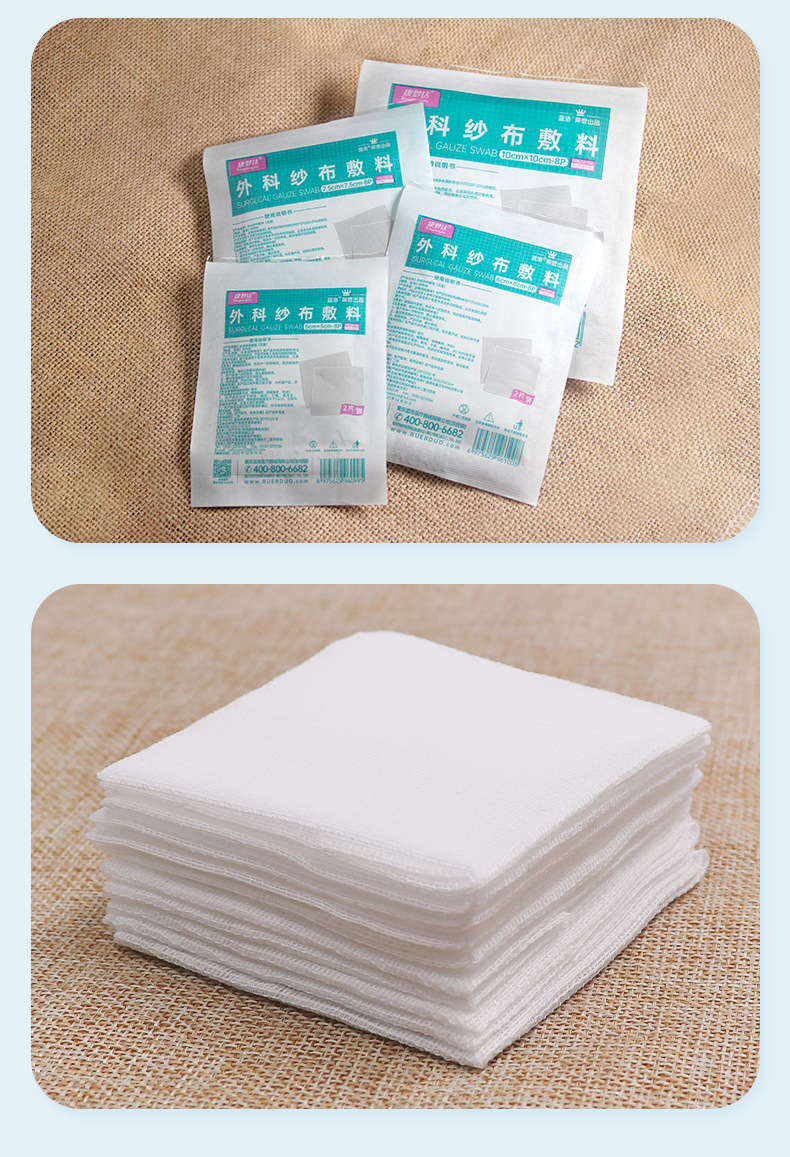 康梦达-纱布块-详情_15