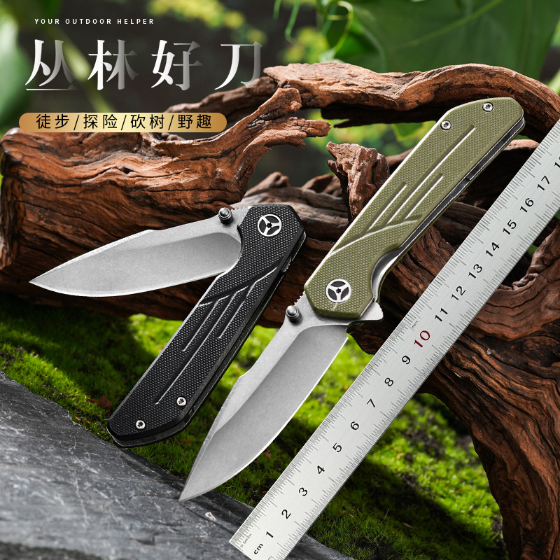 跨境户外小刀野营刀高硬度锋利折刀EDC刀具口袋折叠水果刀 防身刀
