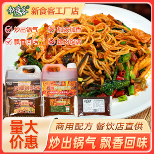 ��ʳ�ͳ����� 500g ���׷۳��ӷ۳������ζ�����{ζ��