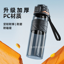 运动水杯tkk大容量男士女上学专用带吸管双饮杯子夏季便携水壶