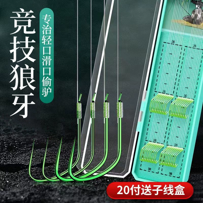 Гигантский король волчьих зубов суб-провод двойной крюк черной ямы