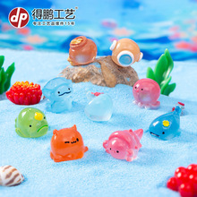 微景观海洋动物章鱼鲨鲸鳐鱼刺豚寄居蟹DIY沙滩造景鱼缸水族摆件