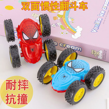 惯性双面翻斗回力车 小礼品幼儿园小朋友地摊热卖玩具奖品儿童