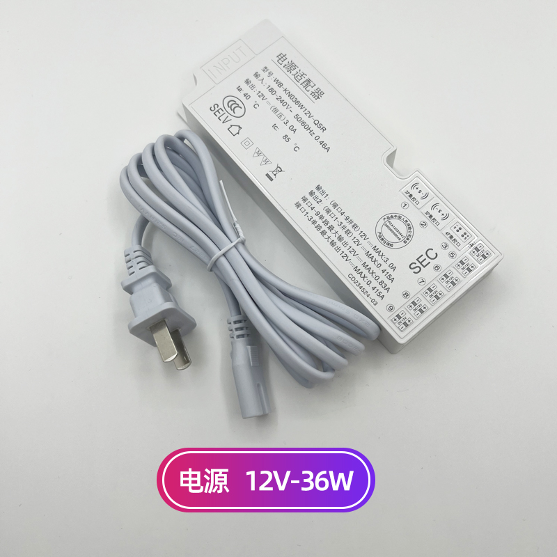 LED armario lámpara de armario fuente de alimentación especial 220 r12v24v interruptor de inducción transformador ultra delgado interfaz DuPont