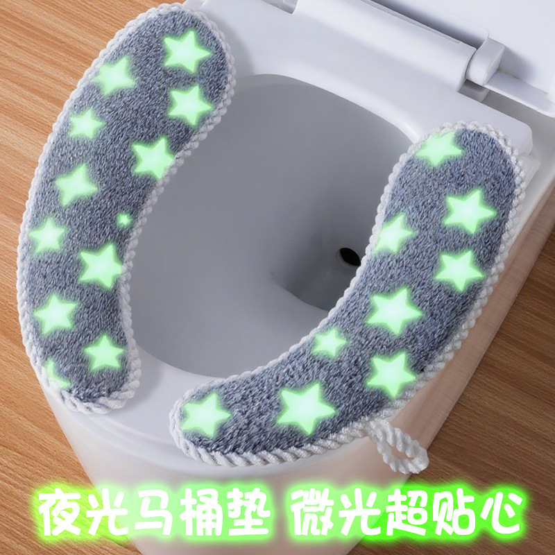 粘扣便贴家用马桶垫通用马桶套马桶坐垫圈马桶垫子浴室坐便套|undefined